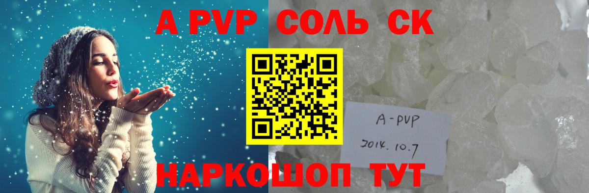Урус-Мартан  APVP  Вход с VPN  A PVP крисы CK 