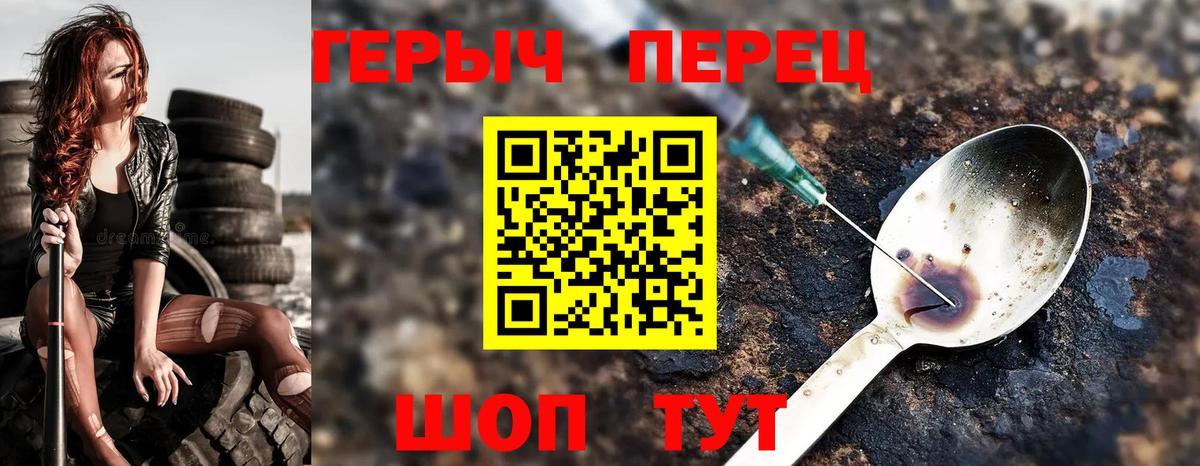 Урус-Мартан  ГЕРОИН Афган  Вход с VPN 