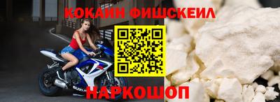 молекула духа Бугуруслан