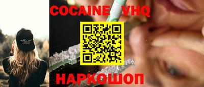 молекула духа Бугуруслан