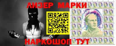 молекула духа Бугуруслан