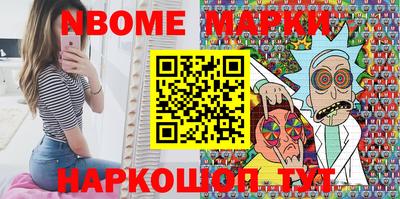 молекула духа Бугуруслан