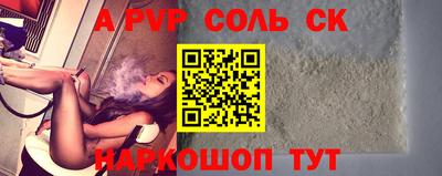 молекула духа Бугуруслан