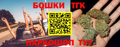 молекула духа Бугуруслан