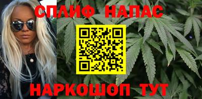 молекула духа Бугуруслан
