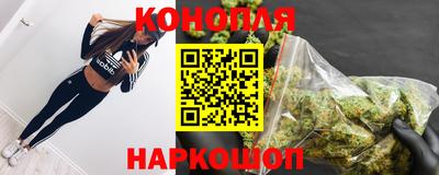 молекула духа Бугуруслан