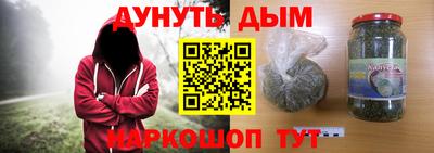 молекула духа Бугуруслан
