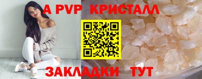 а пвп мука Бузулук