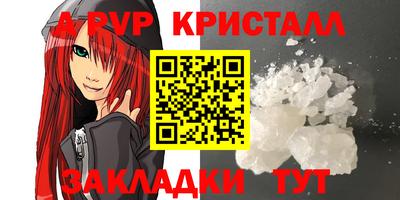 молекула духа Бугуруслан