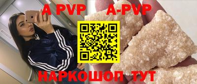 а пвп мука Бузулук