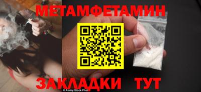 а пвп мука Бузулук