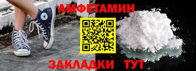 молекула духа Бугуруслан