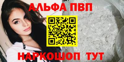 a pvp Будённовск