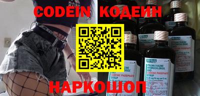 молекула духа Бугуруслан