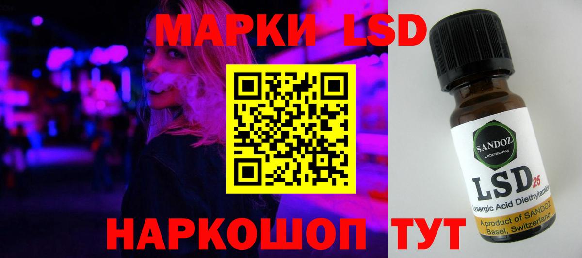 Лсд 25 экстази ecstasy Урус-Мартан