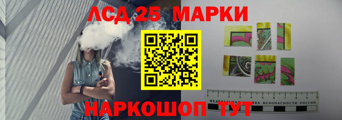 Урус-Мартан  ЛСД экстази кислота  LSD-25 экстази кислота  Вход с VPN 