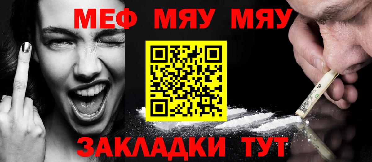 Меф кристаллы Урус-Мартан