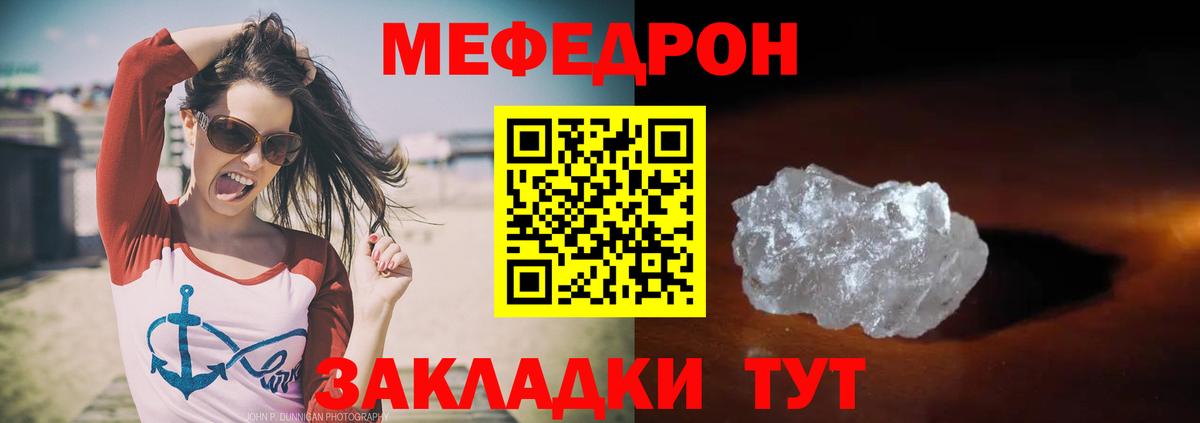 Урус-Мартан  МЯУ-МЯУ  МЕФ VHQ  Вход с VPN  Мефедрон 4 MMC  МЯУ-МЯУ 
