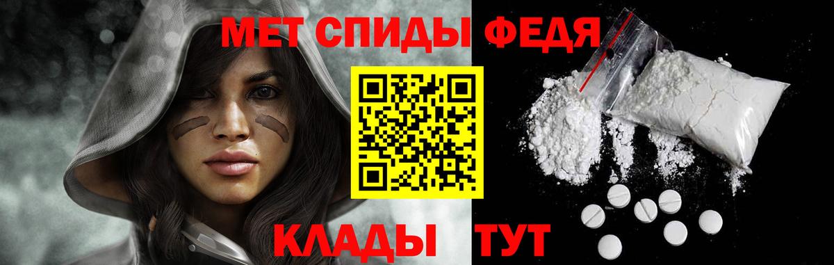 Метамфетамин винт  Вход с VPN  Метамфетамин винт  Урус-Мартан 